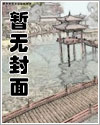 穿回古代做国宝漫画免费